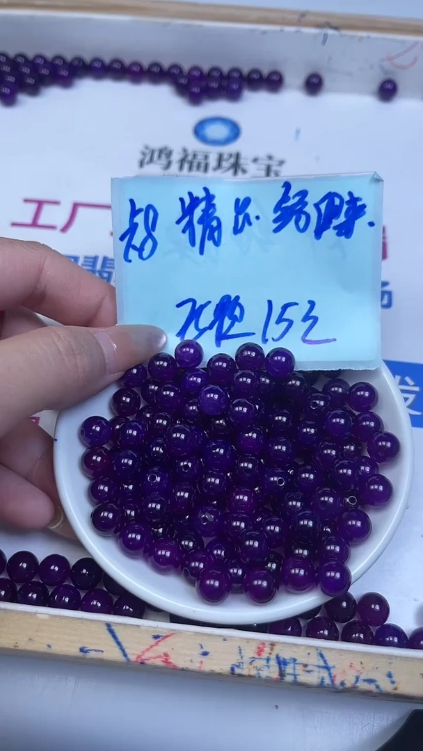 未镶嵌散珠玛瑙/玉髓D4 舒 具 来（精品）8mm25颗15元