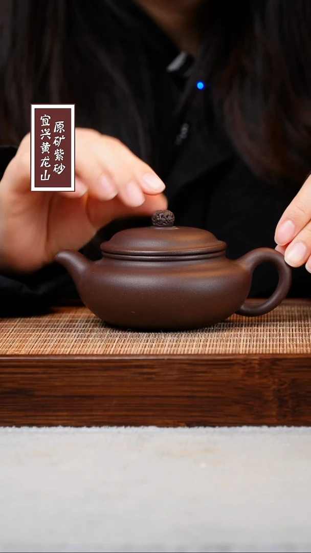 【闪购商品】紫砂茶壶宜兴原矿紫砂  容量210