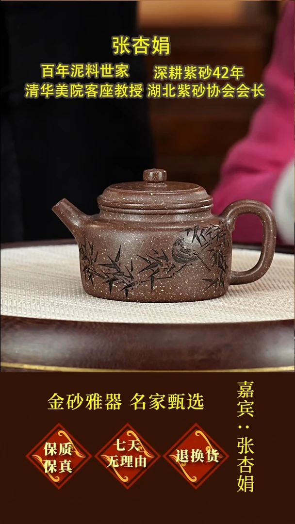 茶壶紫砂39 张杏娟  德钟  海星紫泥  320毫升