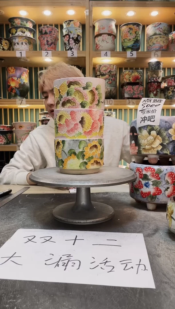 紫砂默认微瑕一物一拍01214-09597-3个