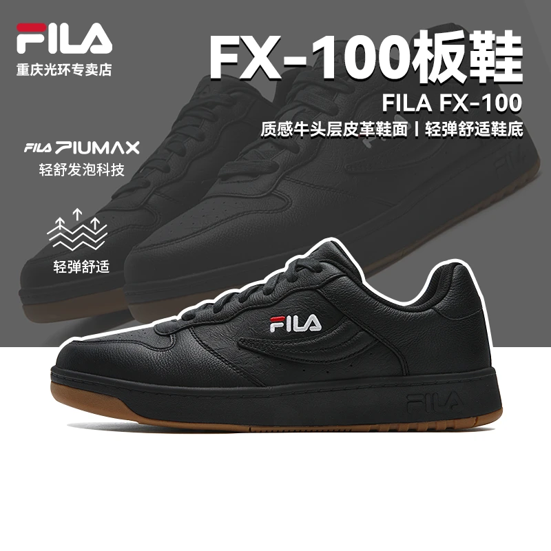 FILA斐乐男女鞋【FX-100】25冬季新款时尚通勤摩登板鞋F12M541206F