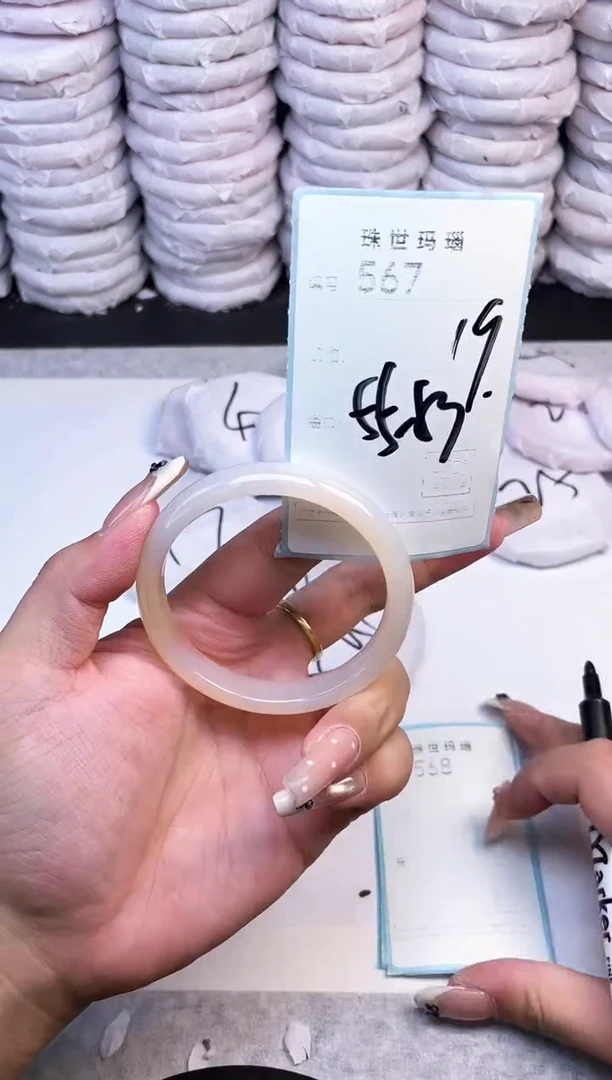 手镯玛瑙/玉髓未镶嵌567