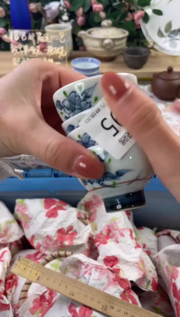 瓷片·**·95+4狗哥瓷器直播间111