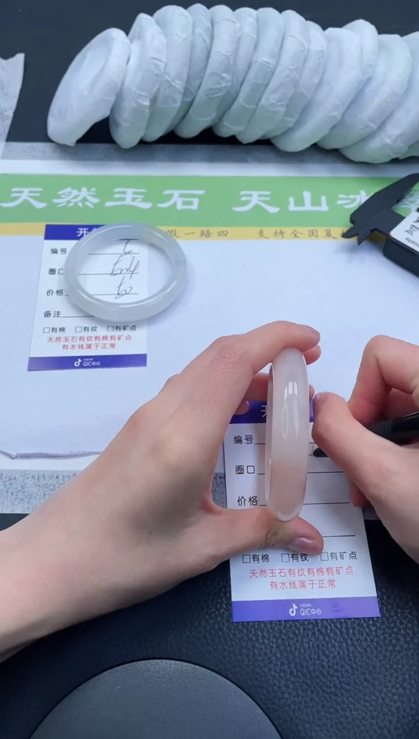 【闪购商品】石英质玉手镯未镶嵌A6-53+