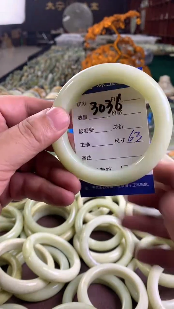 未镶嵌蛇纹石玉手镯3036