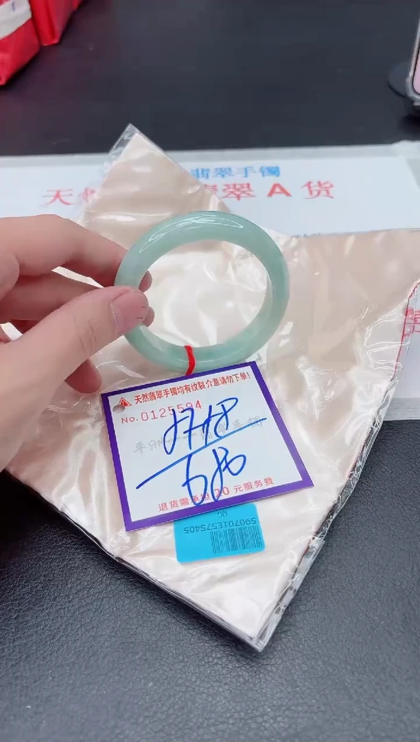 未镶嵌手镯翡翠1