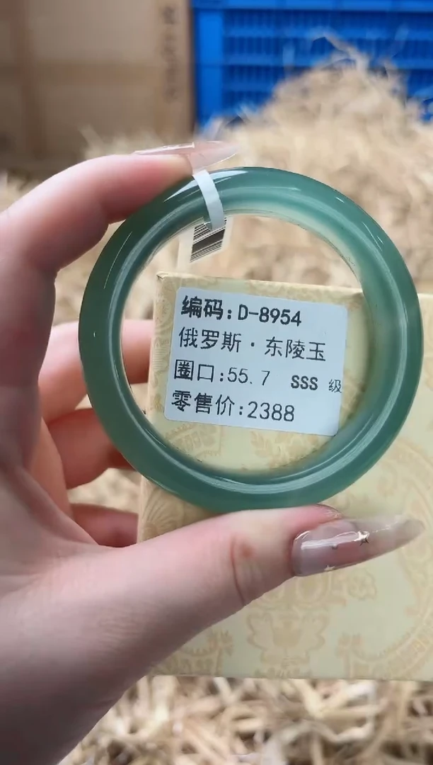 天然辰砂带礼盒D-8954