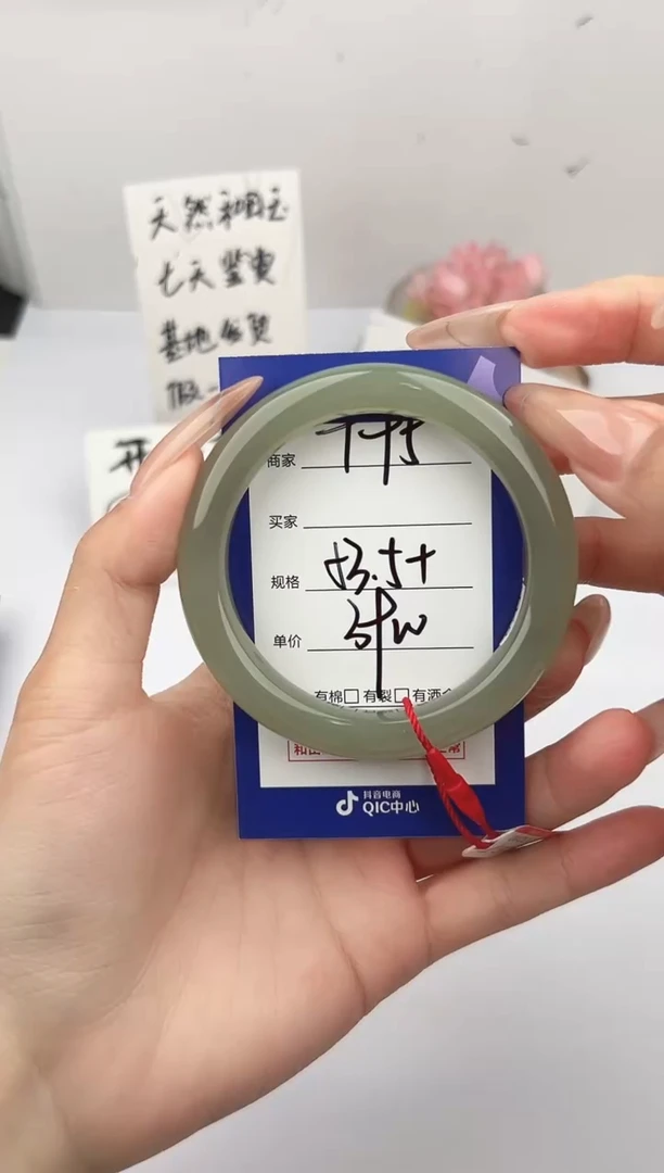未镶嵌手镯和田玉微色差T95