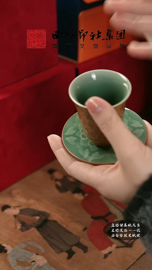 【闪购商品】其他@@@@西泠墨香专属闪购链接