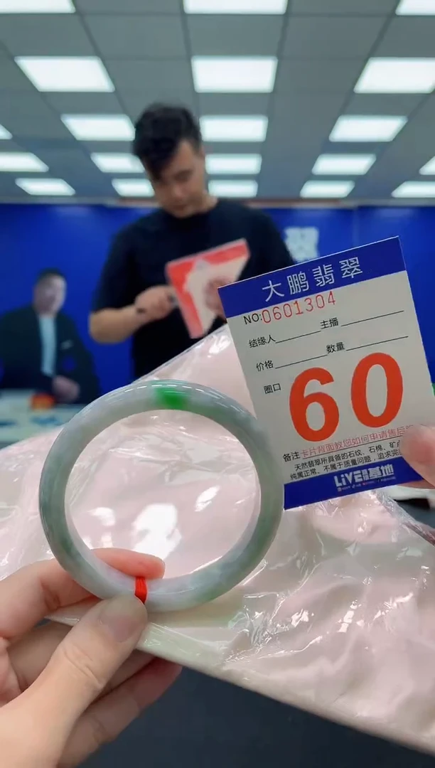 未镶嵌手镯翡翠AAAAAAAAAAAAAAAAAA