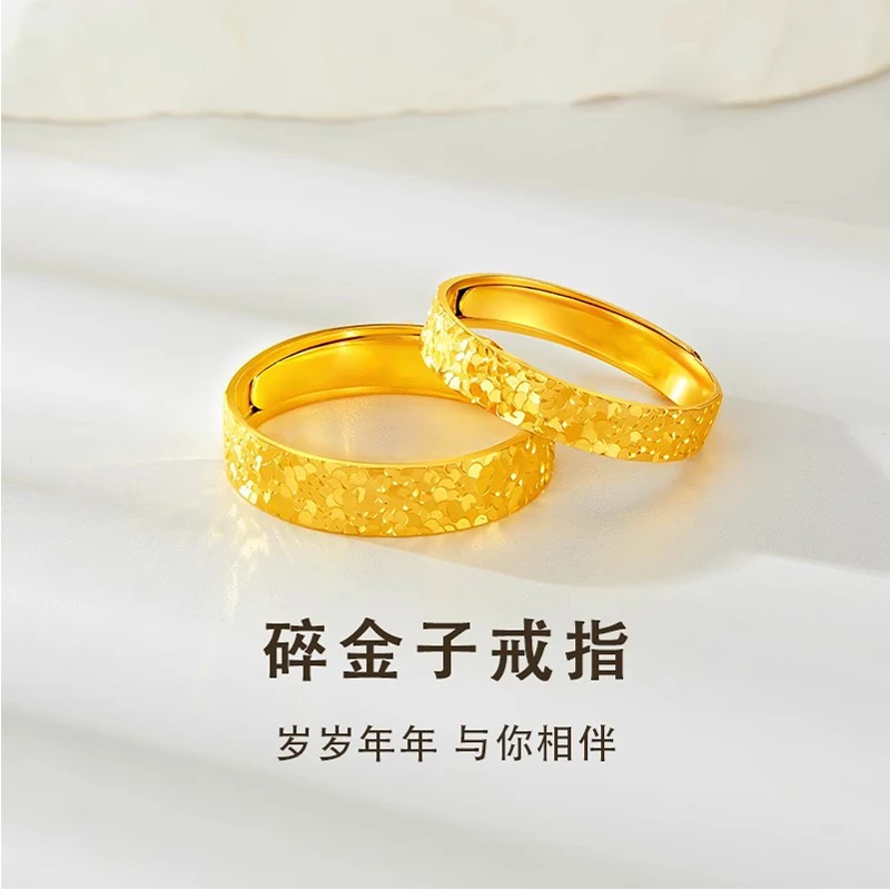 足银戒指 女款时尚气质情侣相伴可调节简约男款活口碎冰冰戒指