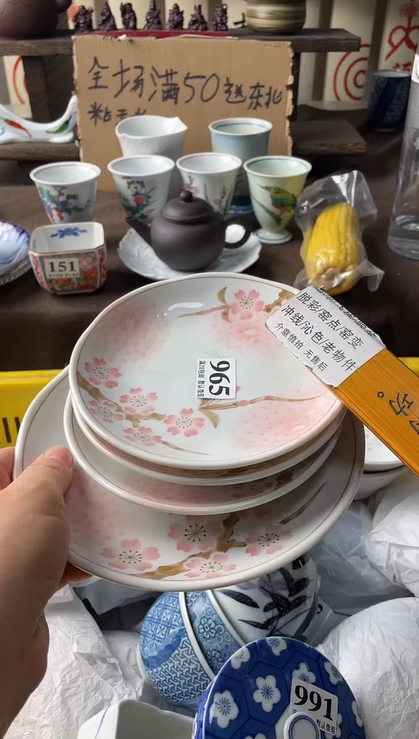 瓷片笙瓷片瓷片瓷片瓷片