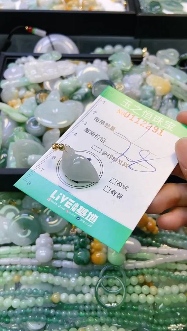 翡翠未镶嵌颈饰闪购0112291