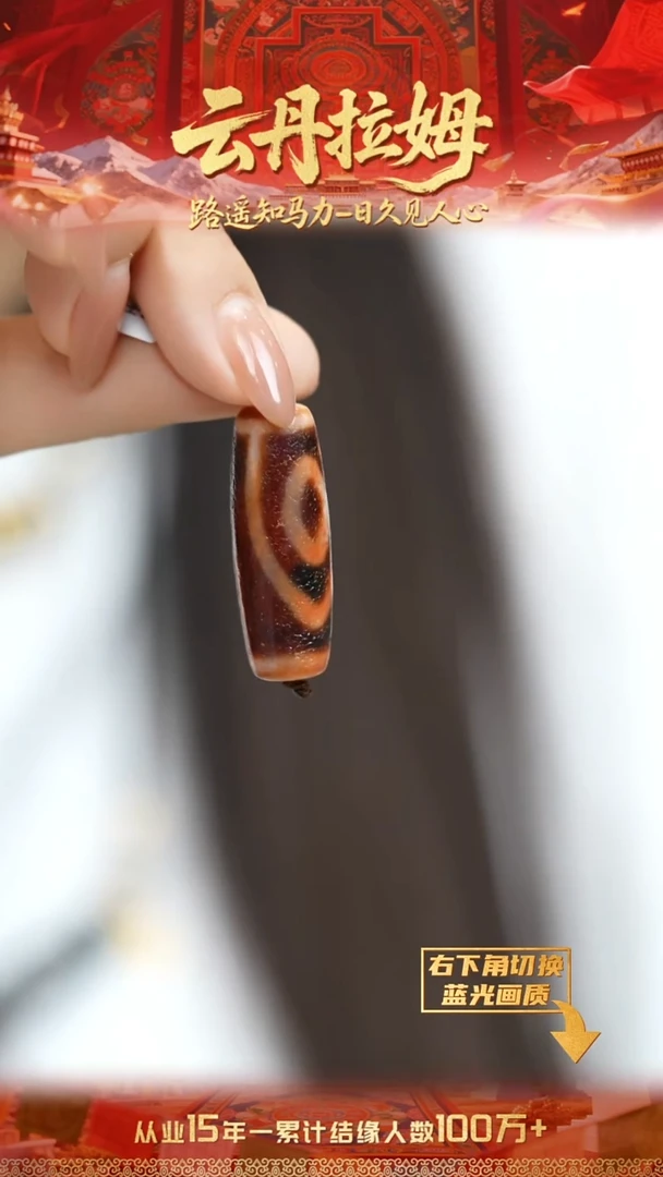 玛瑙/玉髓（覆膜）颈饰未镶嵌橘王F帽二眼锁骨链