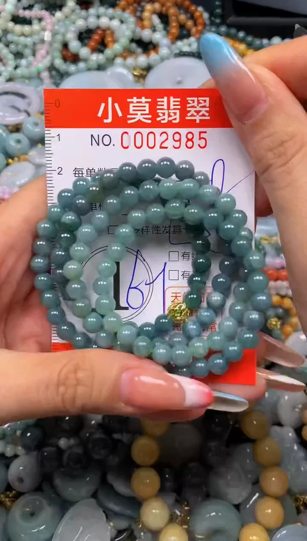 翡翠未镶嵌颈饰闪购002985
