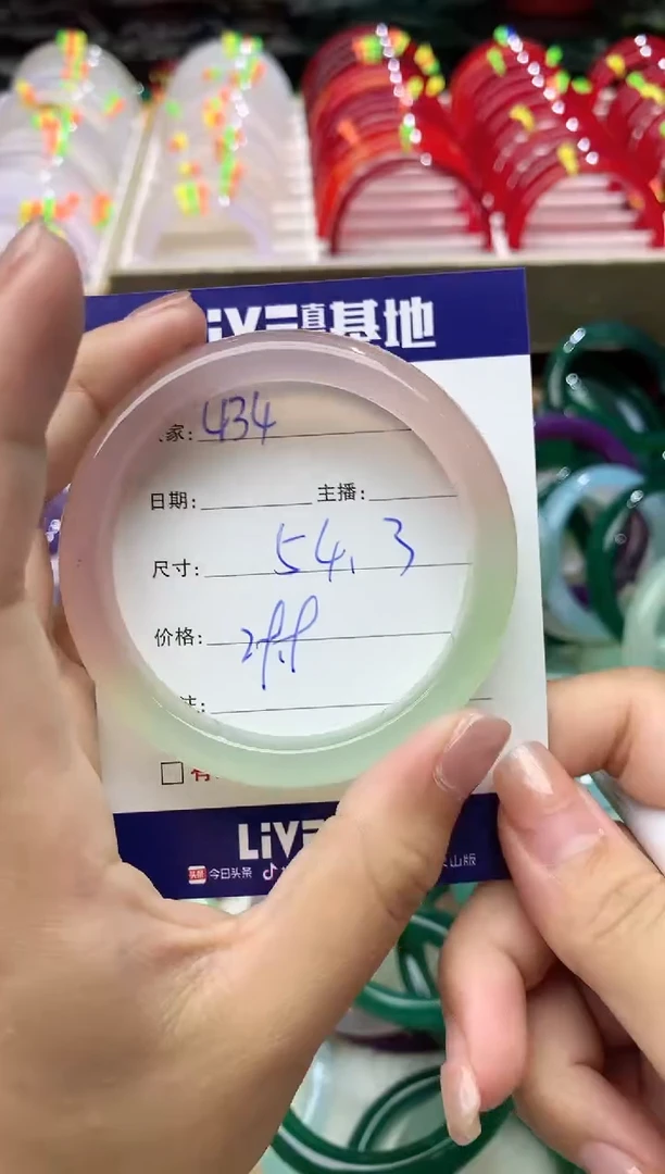 玛瑙/玉髓手镯未镶嵌434