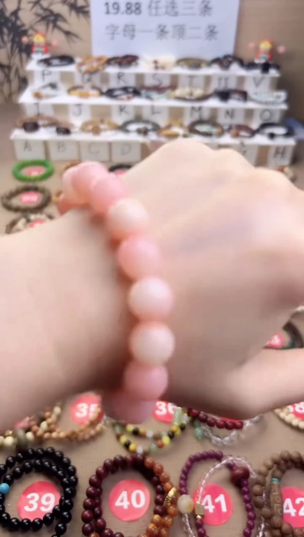 木非金属时尚粉色手串