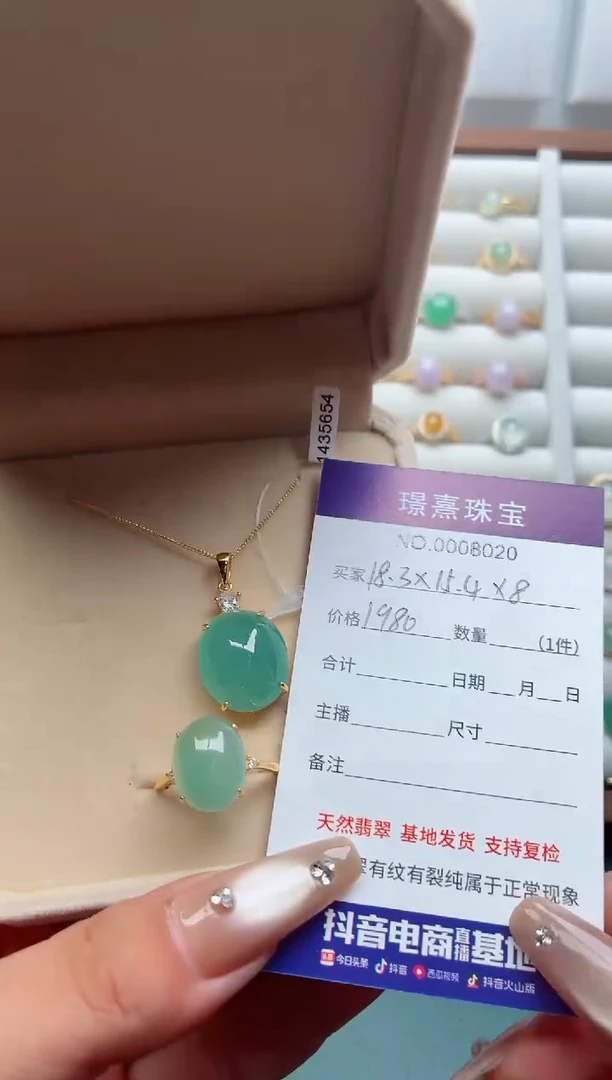 银S925镶嵌戒指翡翠小**糖.