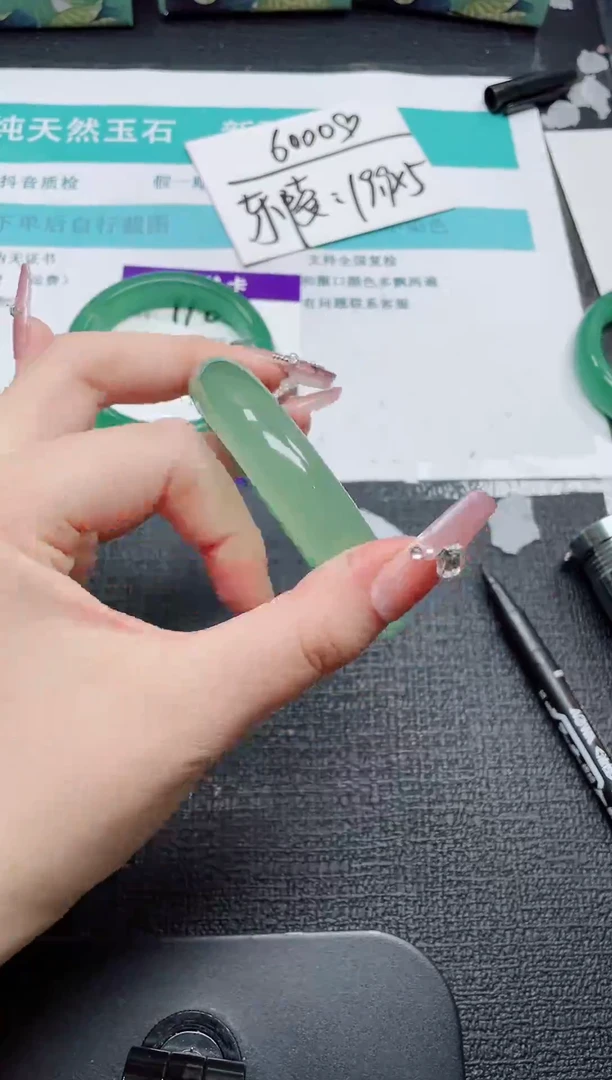 未镶嵌手镯石英质玉113-60