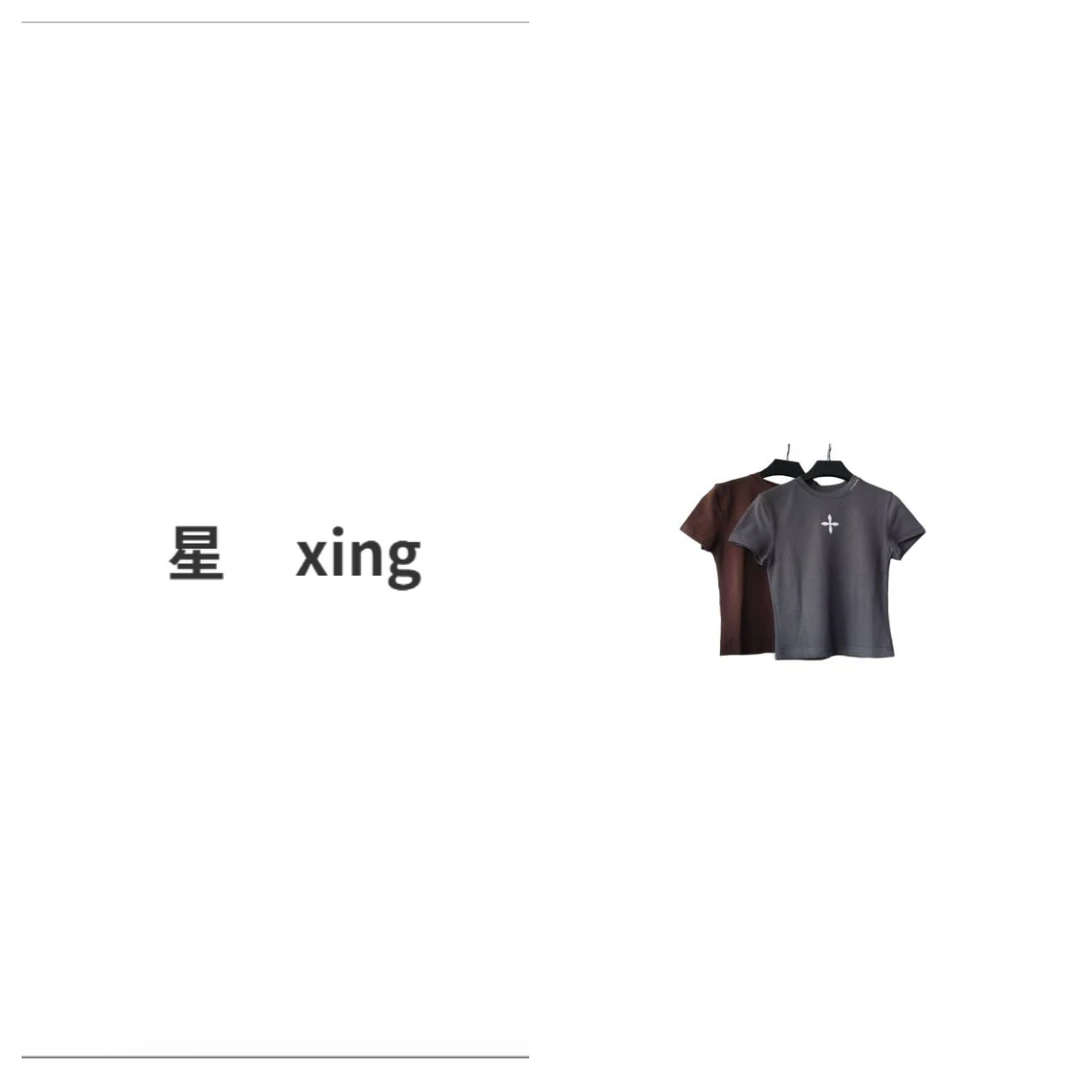 243十字夏装简约新款短袖套头T恤上衣54057