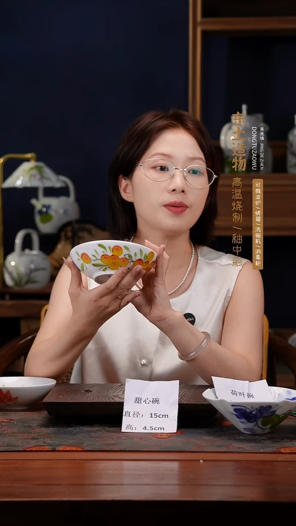 陶瓷景德镇高温釉中彩甜心碗直径15高4.5