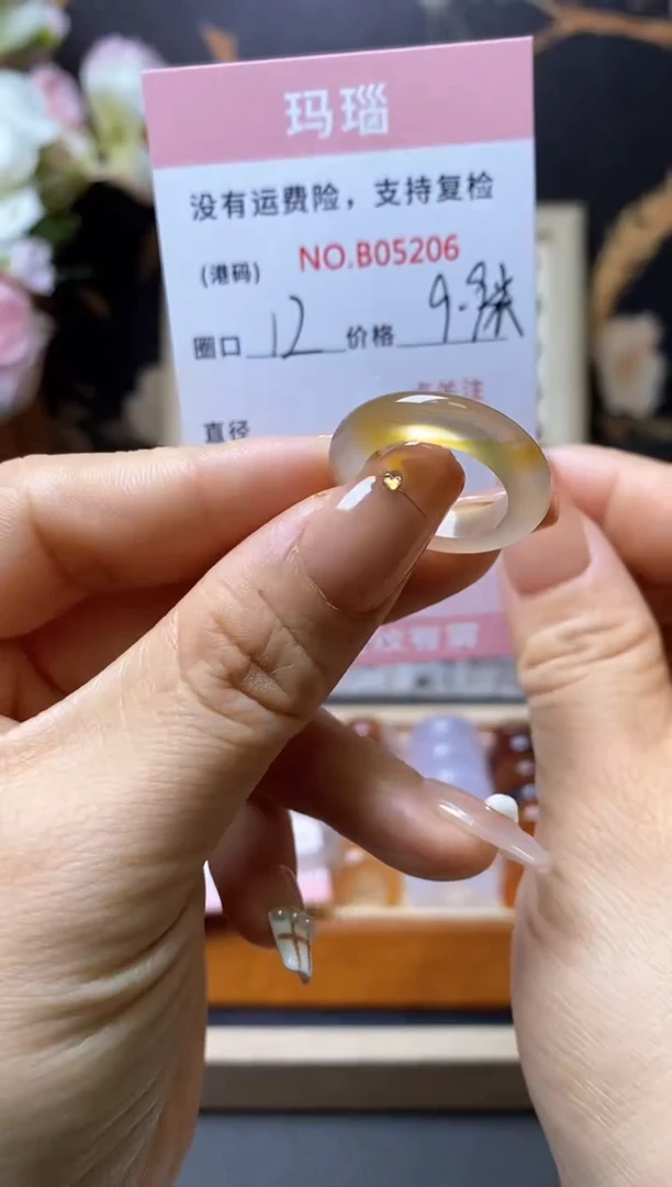 【闪购商品】玛瑙/玉髓戒指合金     5206