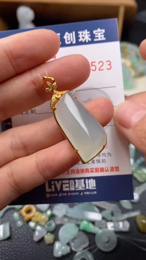 【闪购商品】翡翠颈饰18K金镶嵌翡翠净货27523