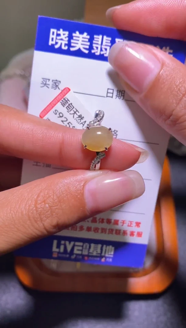 银S925镶嵌戒指翡翠040