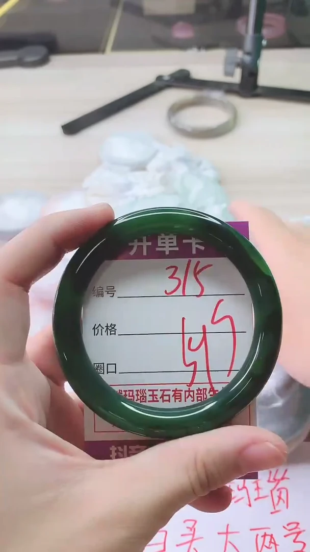 手镯玛瑙/玉髓未镶嵌315