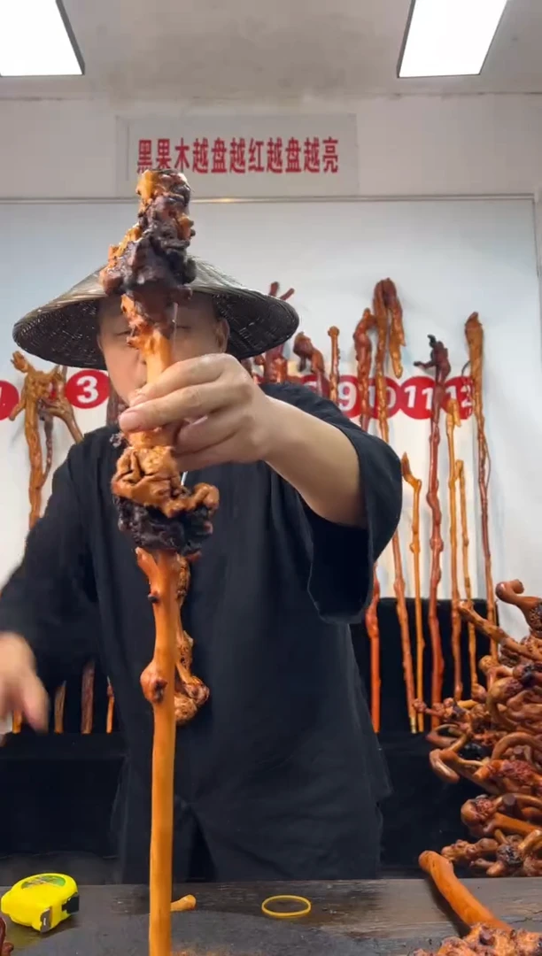 黑果木其他黑果木182