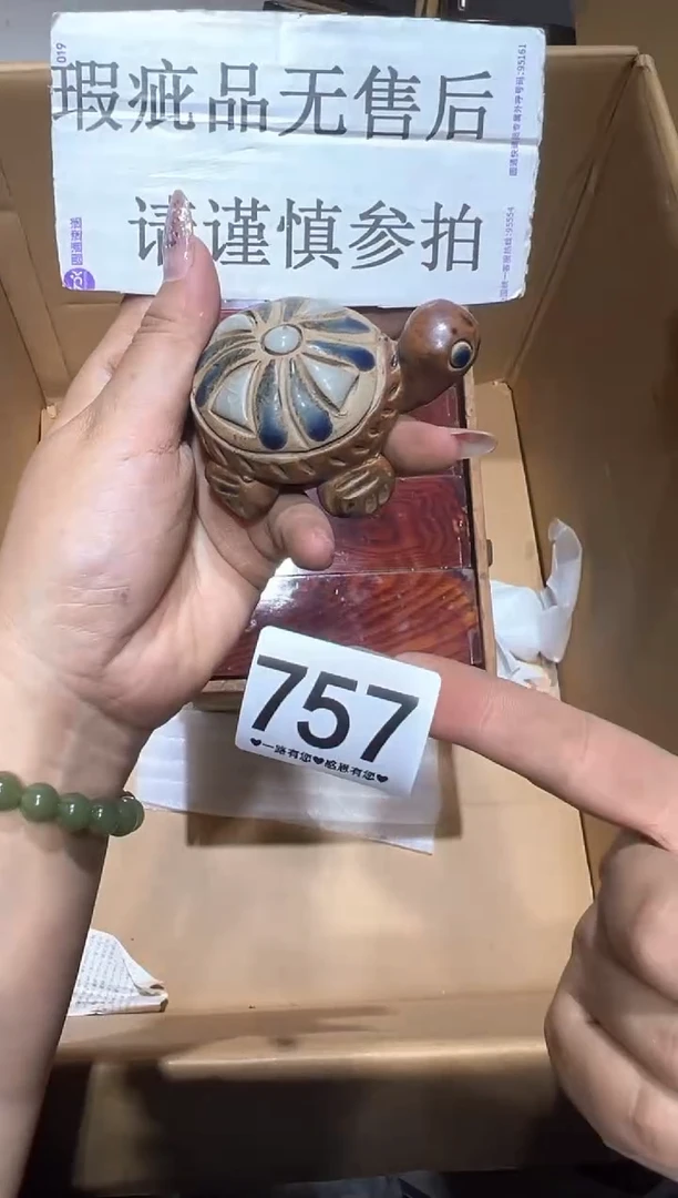 瓷片757..........