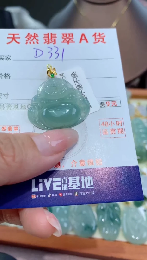 【闪购商品】翡翠颈饰18K金镶嵌天然缅甸a货翡翠