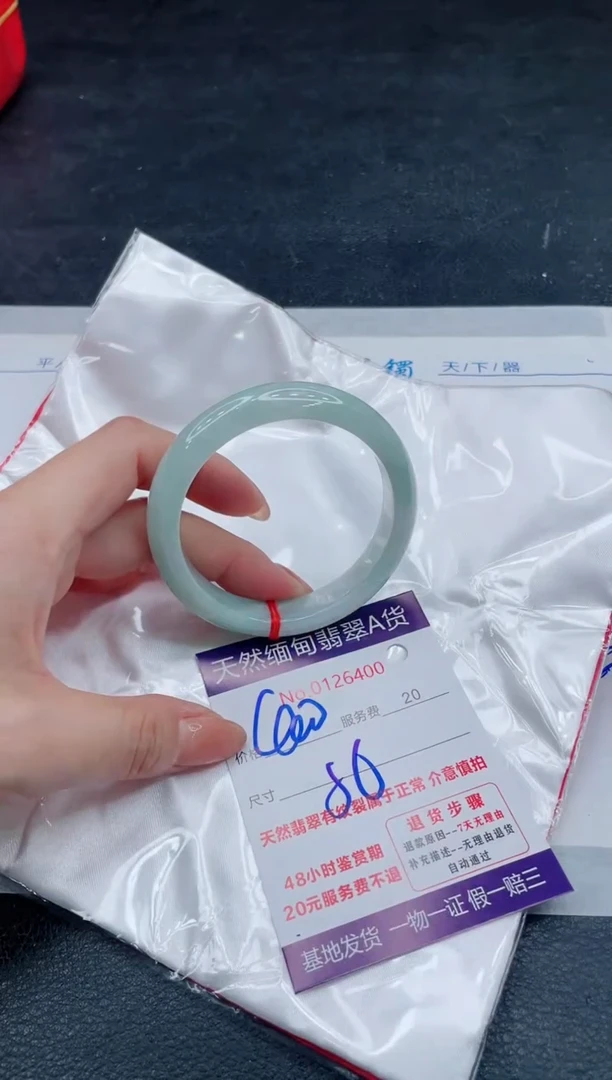 翡翠手镯未镶嵌400.00000