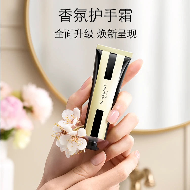 【达人专属】祖玛珑香氛护手霜礼盒30ml*2英国梨蓝风铃保湿滋润-B