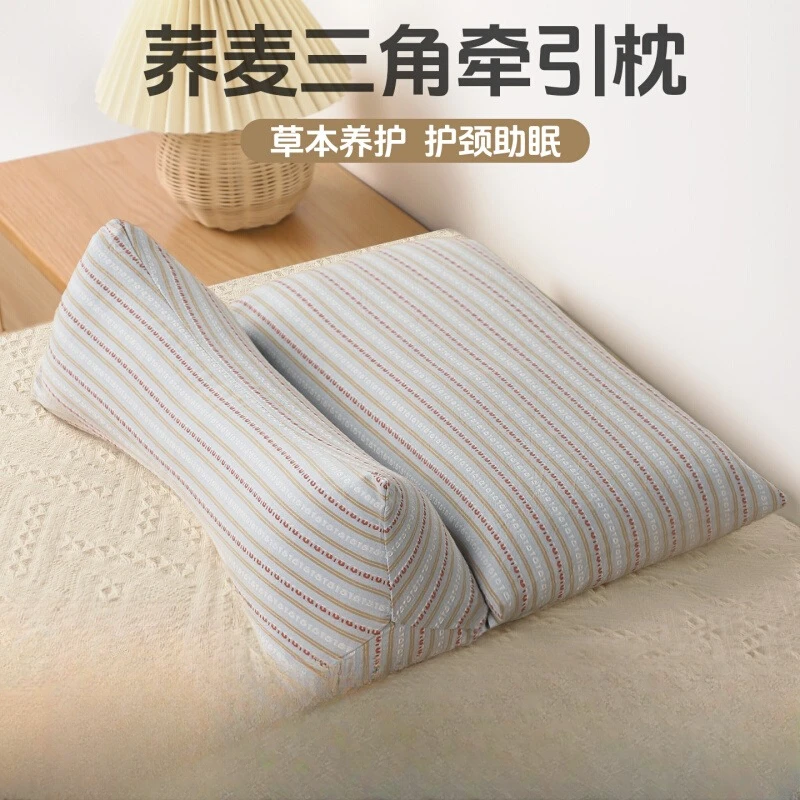 枕头荞麦壳三角连体枕家用护颈椎助睡眠牵引枕成人可拆卸组合枕芯