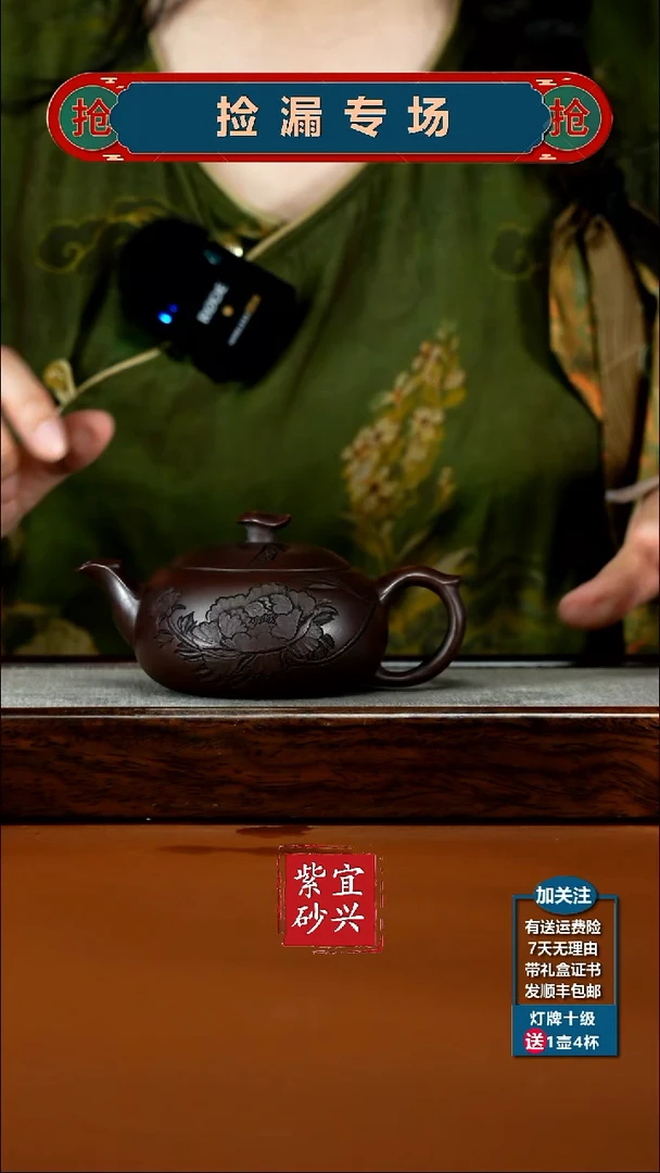 茶壶紫砂蒋静明铁血红砂凤穿牡丹西施180CC