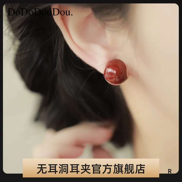 铜合金耳饰 【红 豆】新年豆新款红色球耳扣耳夹蚊香盘无耳洞女简约