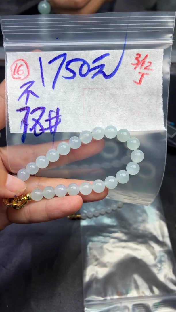 未镶嵌定制翡翠不*虾毛货需精细抛光多样性拍一发一+16