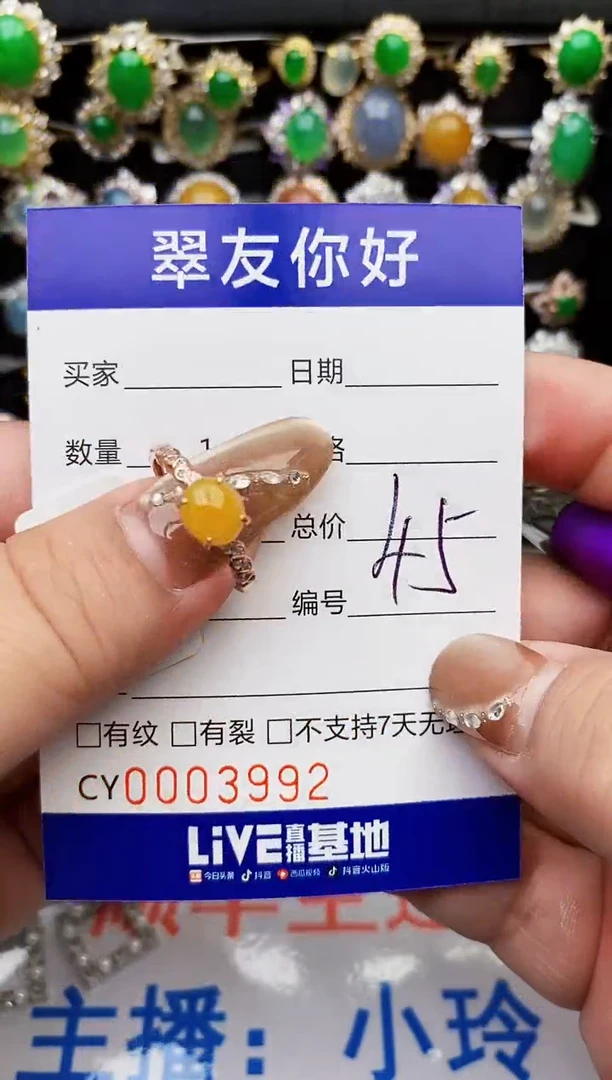 翡翠戒指银S925镶嵌3992