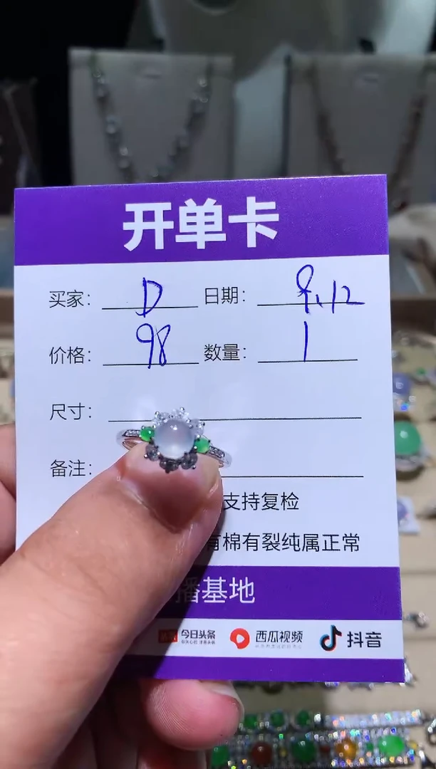 未镶嵌翡翠耳饰DDDDDD
