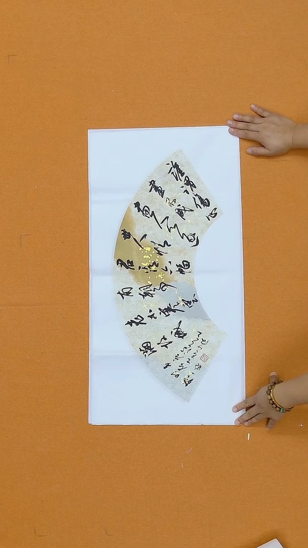 书法钟一明 广东 学院派  68*34