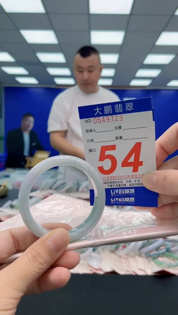 翡翠手镯未镶嵌AAAAAAAAA
