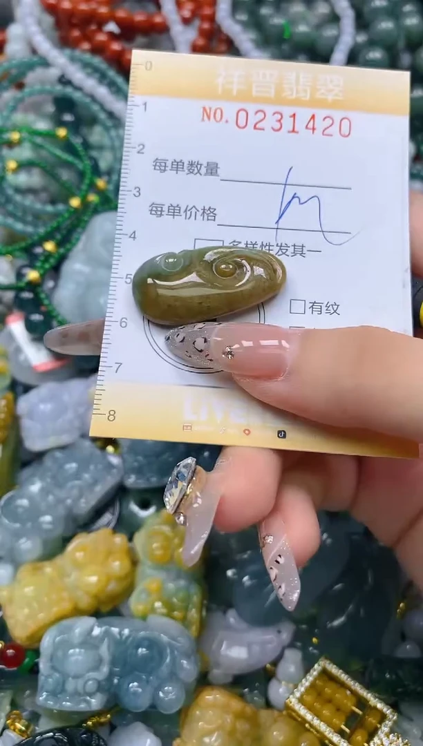 颈饰未镶嵌翡翠闪购0231420