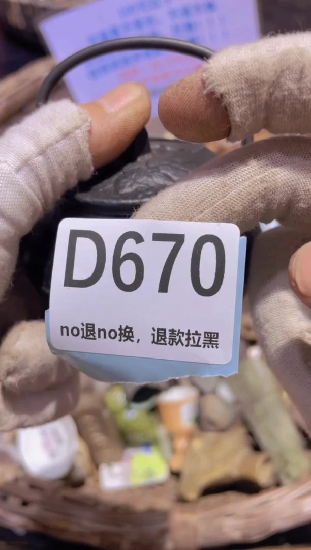 瓷片辰*️表妹火爆热卖热卖！