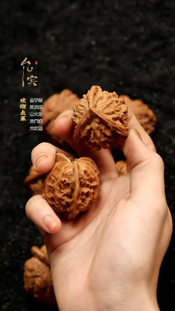 把件桃核等****吃盘山文玩核桃