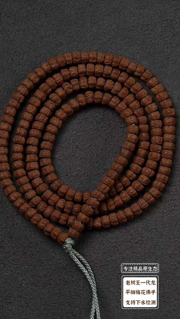 吊坠金刚菩提藏切佛手