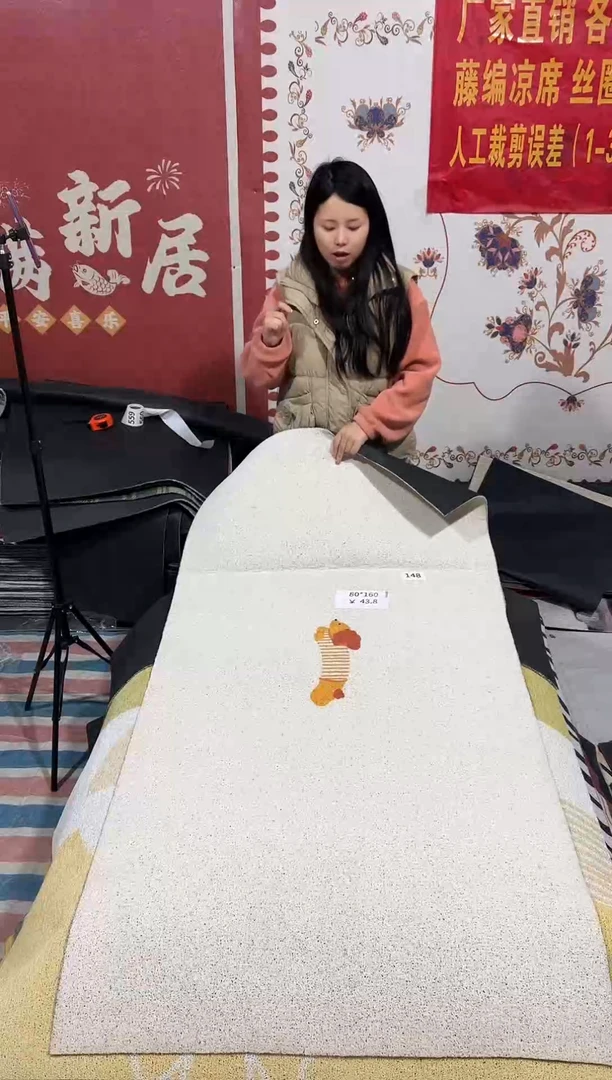 不退不换丝圈瑕疵地垫80*160cm148