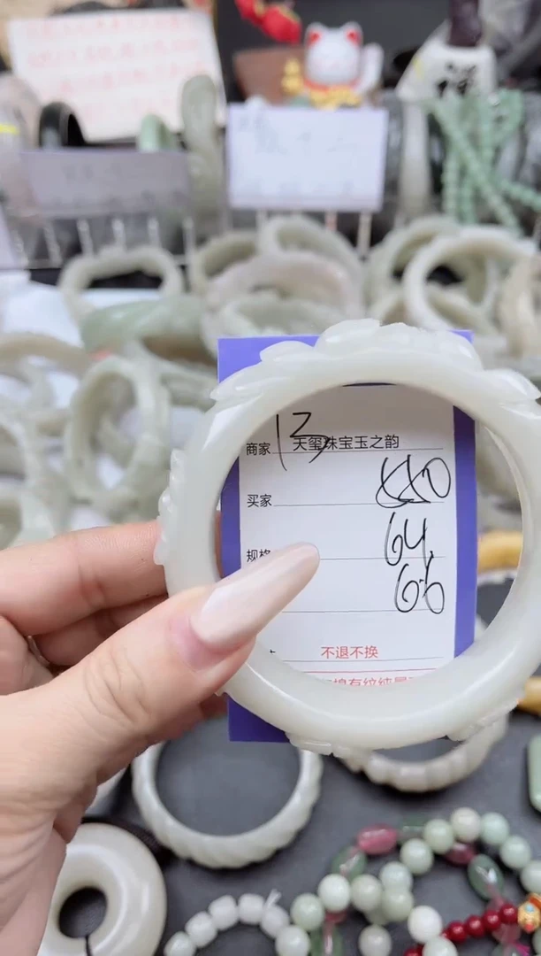 未镶嵌手镯石英质玉550