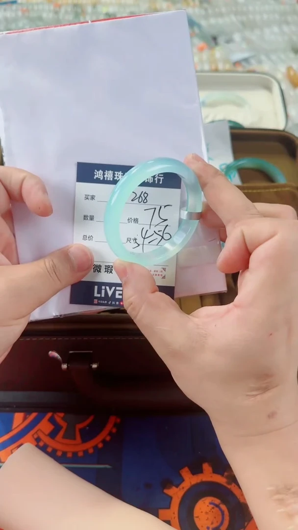 石英质玉手镯未镶嵌268