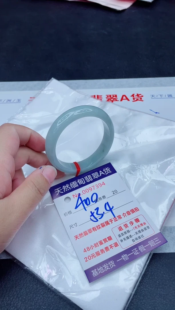 未镶嵌手镯翡翠400.0000